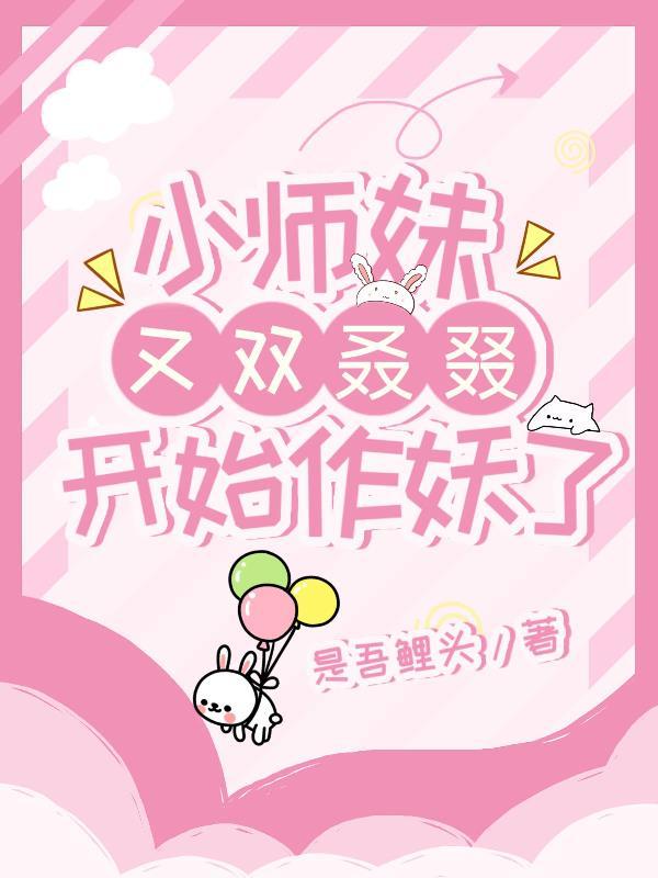 藏玉纳珠TXT百度