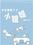 瀑布之所以壮观是因为没有退路