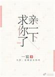 3.综影视之救火队长