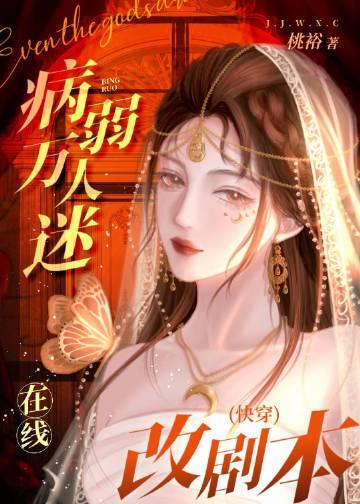 符道长生路 孟奇