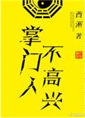 消失的舍友游戏