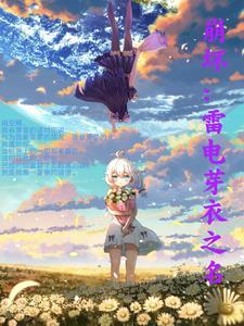 玉人来全文免费阅读