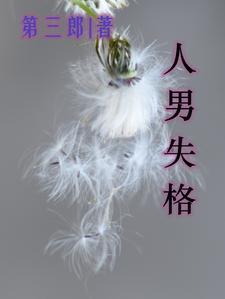 恐怖游戏里的怪物男友免费阅读