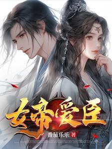 替身受他有千层套路免