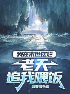 经年多欢喜笔趣阁