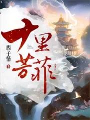 浑身绝活秀翻全场女主