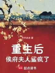 摄政王妃娇宠日常百度