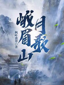 你不会真想追我吧娱乐圈