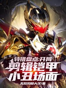 你不会真想泡我吧