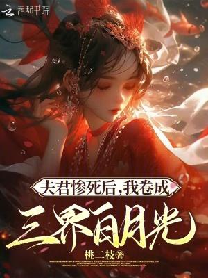 男主他突然变态了漫画