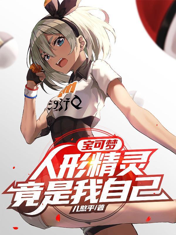 警号使用