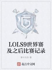 比他先爱的人 番外