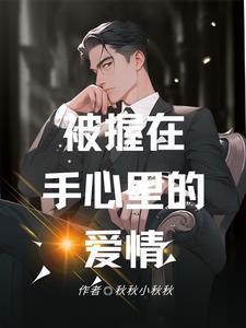 匪风悍气TXT资源