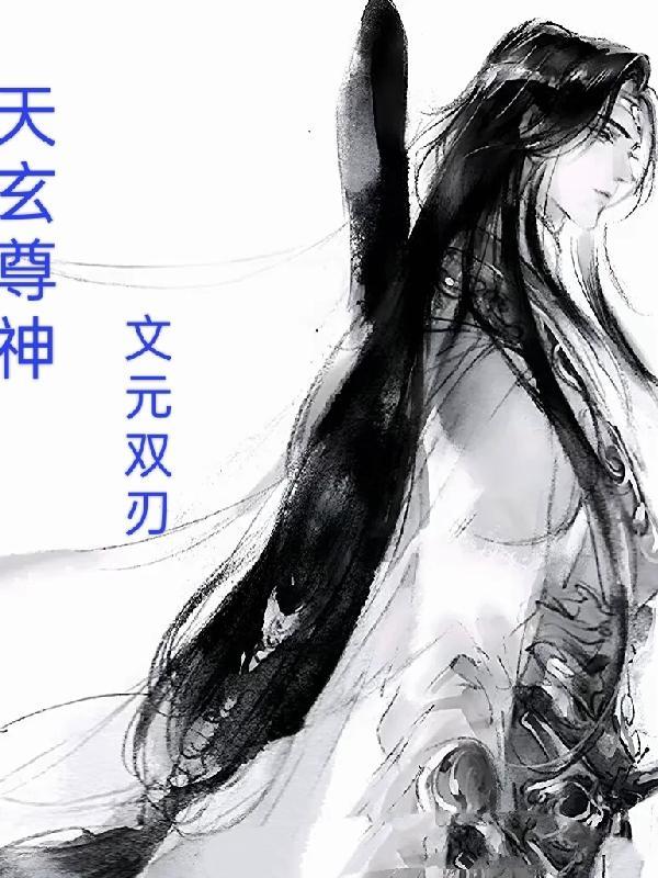 全能公主