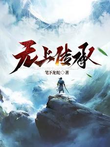 危险关系知乎