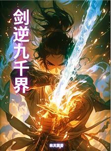 崽崽的五个大佬