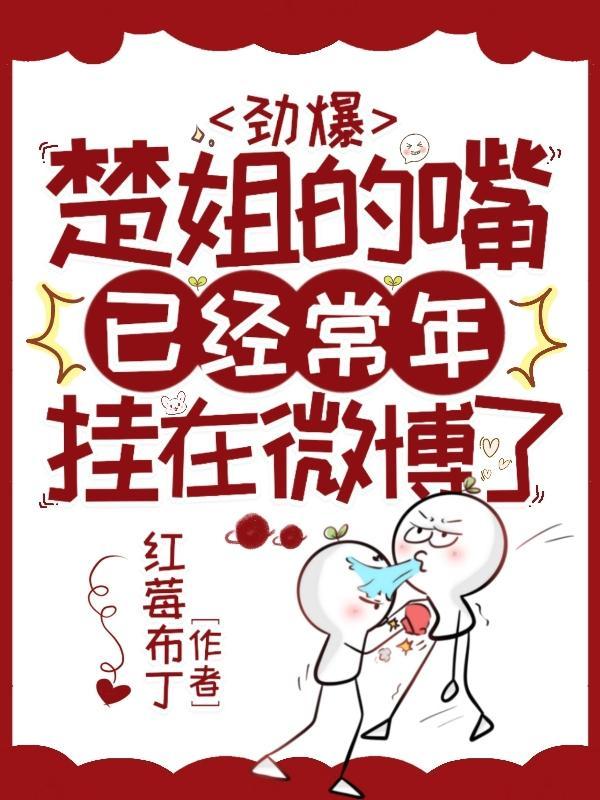 绝美总裁的神级高手