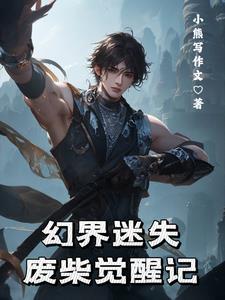 家兄嬴政谁敢杀我txt