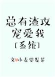 暗夜迷林视频