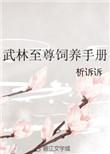 一卦千金玄学主播资产过亿206