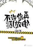 一卦千金玄学主播资产过亿短剧