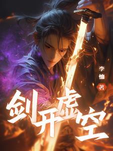蔷薇的第七夜