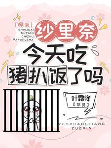在虐文里做白月光在线阅读