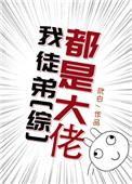穿越星际夫贵妻荣笔趣阁