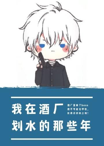 团宠真千金她坐拥亿万家产免费阅读