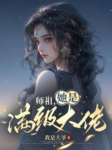 时医生是我的人免费阅读全文