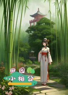 贫穷贵公子百度百科