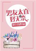 权宦怎么样
