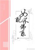 美人醋的做法