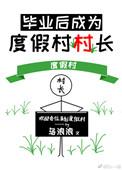 美人醋的配方