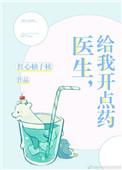 网恋以实物为准gl