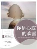 在恐怖游戏找cp番外阅读