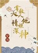 农家腊酒浑出自哪首诗