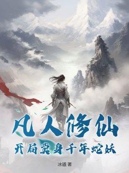 在西幻世界里种田