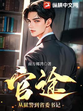 夫君求休战全文免费阅读