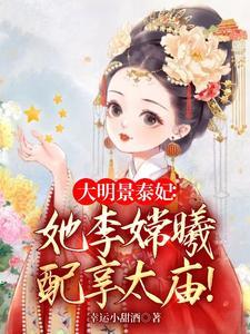 夫君是医生