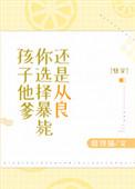 龙珠破坏神的聊天群TXT