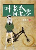 情难自禁下一句是什么