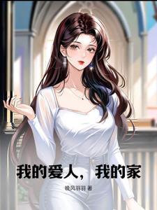 林峰林云瑶最新正版免费阅读