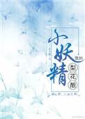 冤种系统和战狂的我笔趣阁