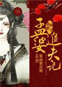 佳期如梦之海上繁花结局