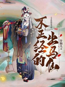 川哥和张大姐是不是两口子