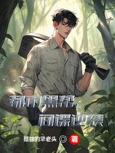 火影黑球