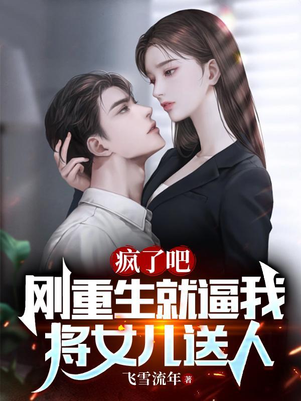 归途gl全文免费阅读