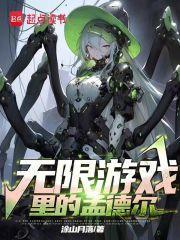 折木奉太郎的高中