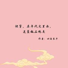 重生之都市医仙苏羽